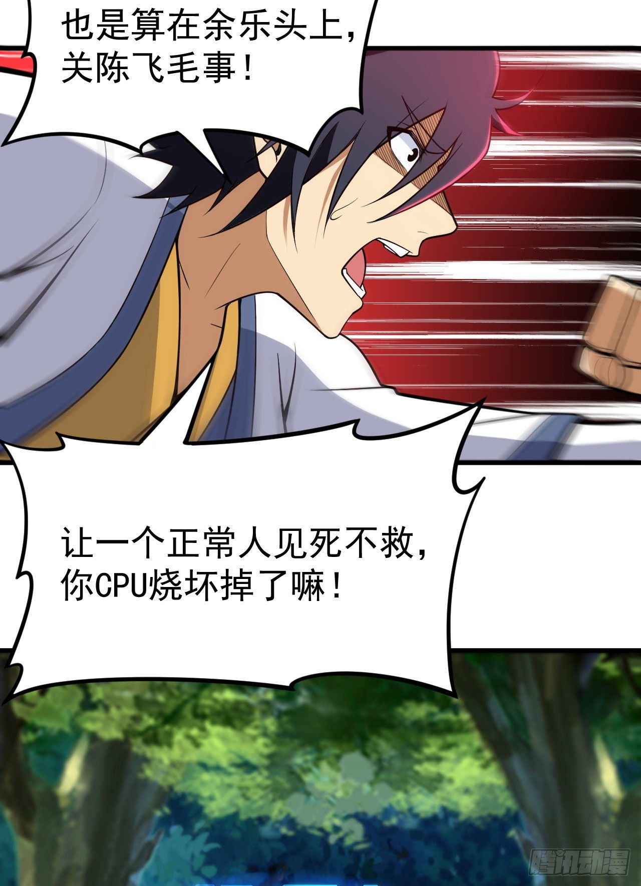 44回-违规个der25
