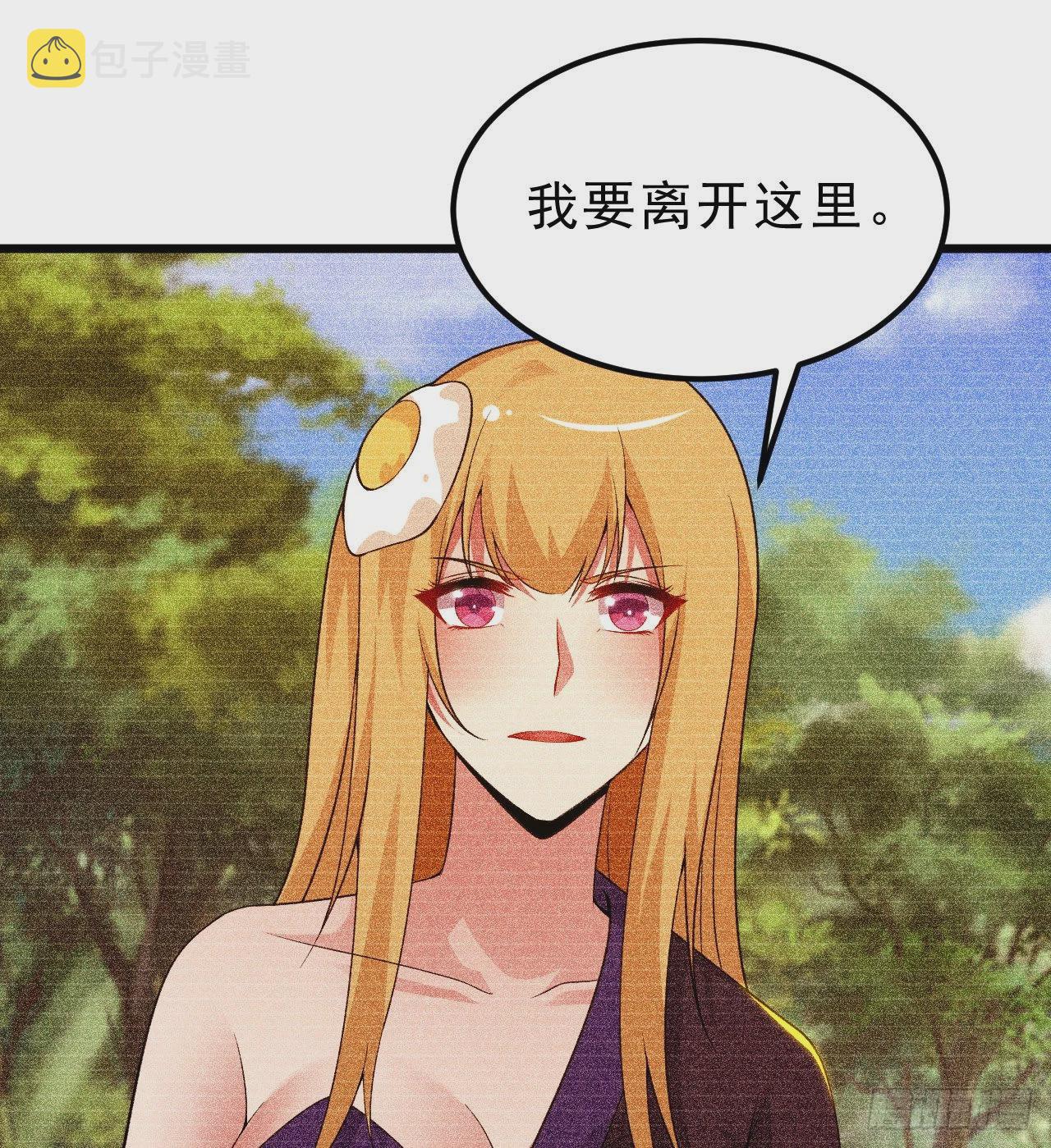 101回-计划通！29
