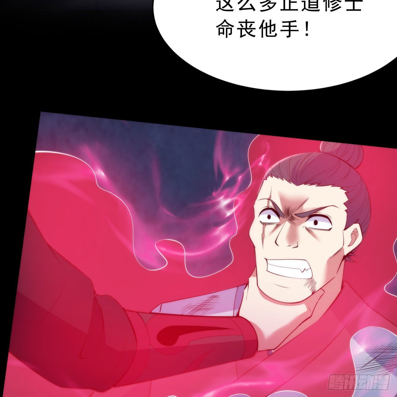 130回-大破灭的真相24