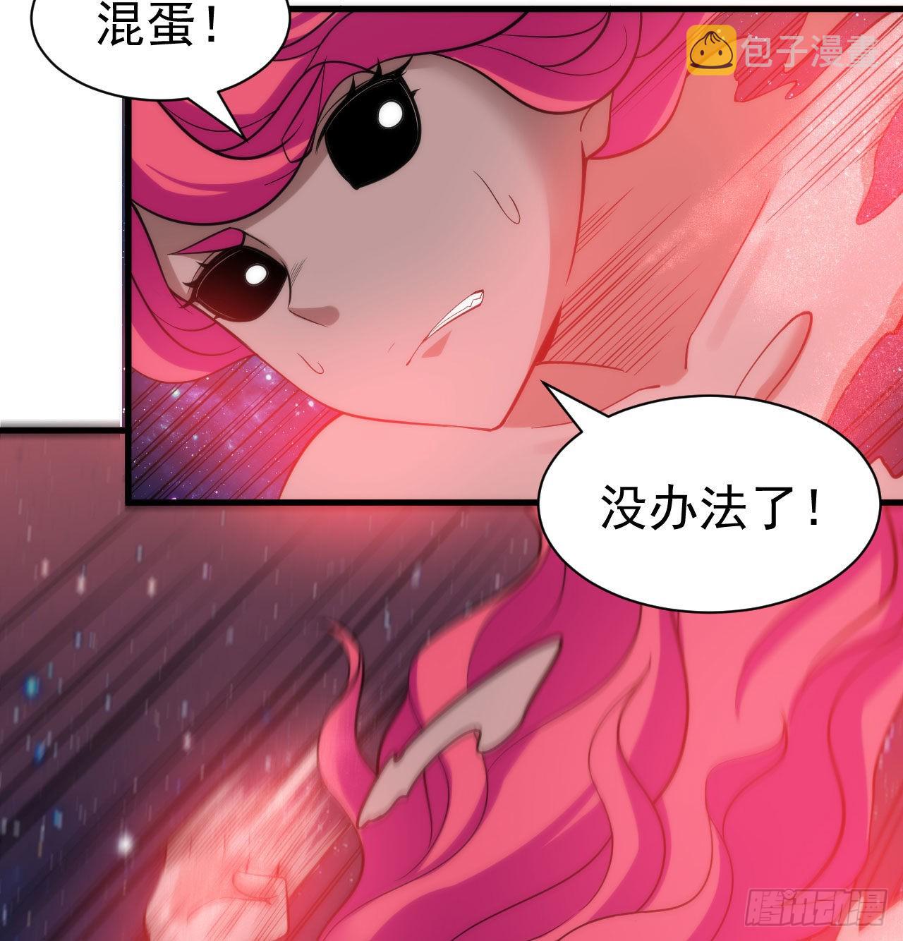 98回-我真就是个记名弟子51