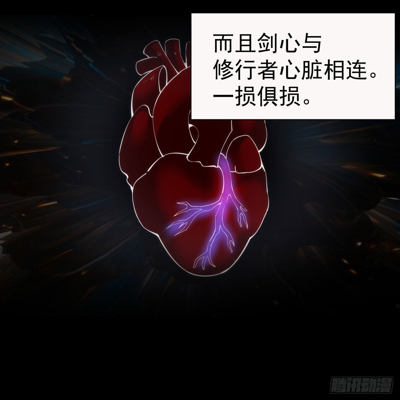 110回-随时随地作死法65