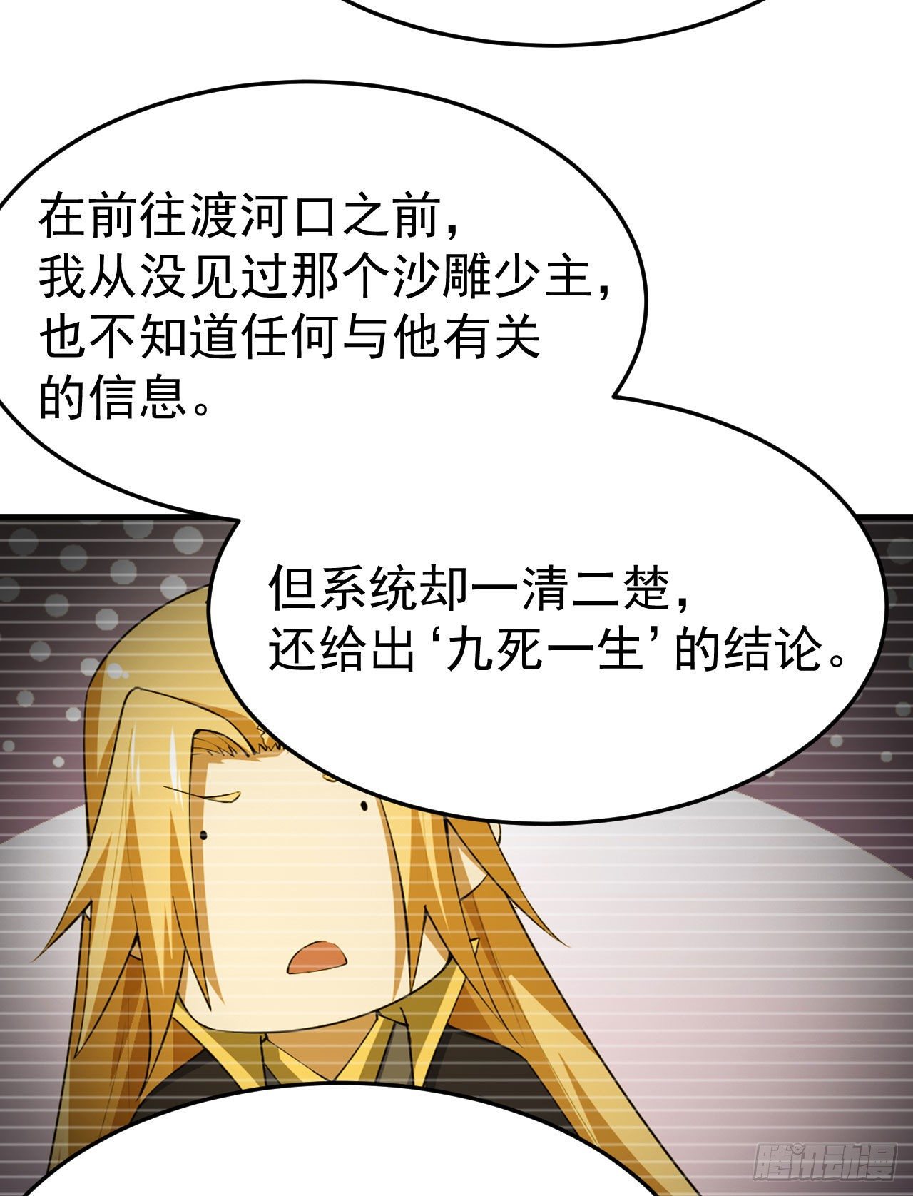 51回-系统的新用法20