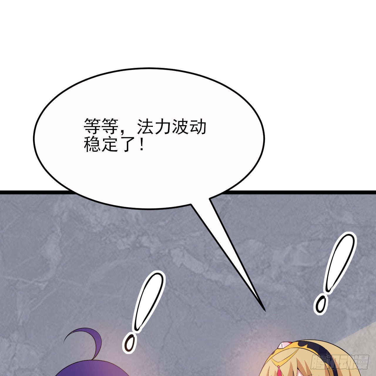 第141话-醒得正是时候48