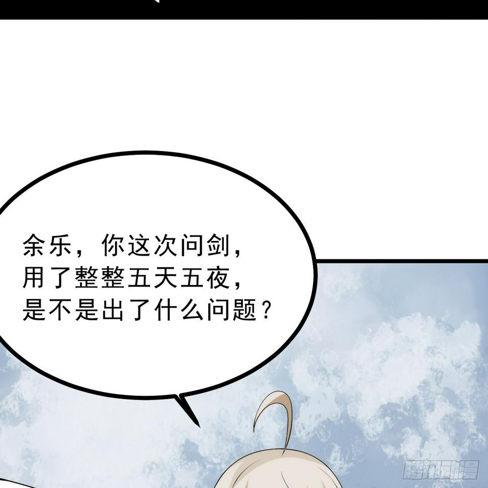 173回-全新找死大计39