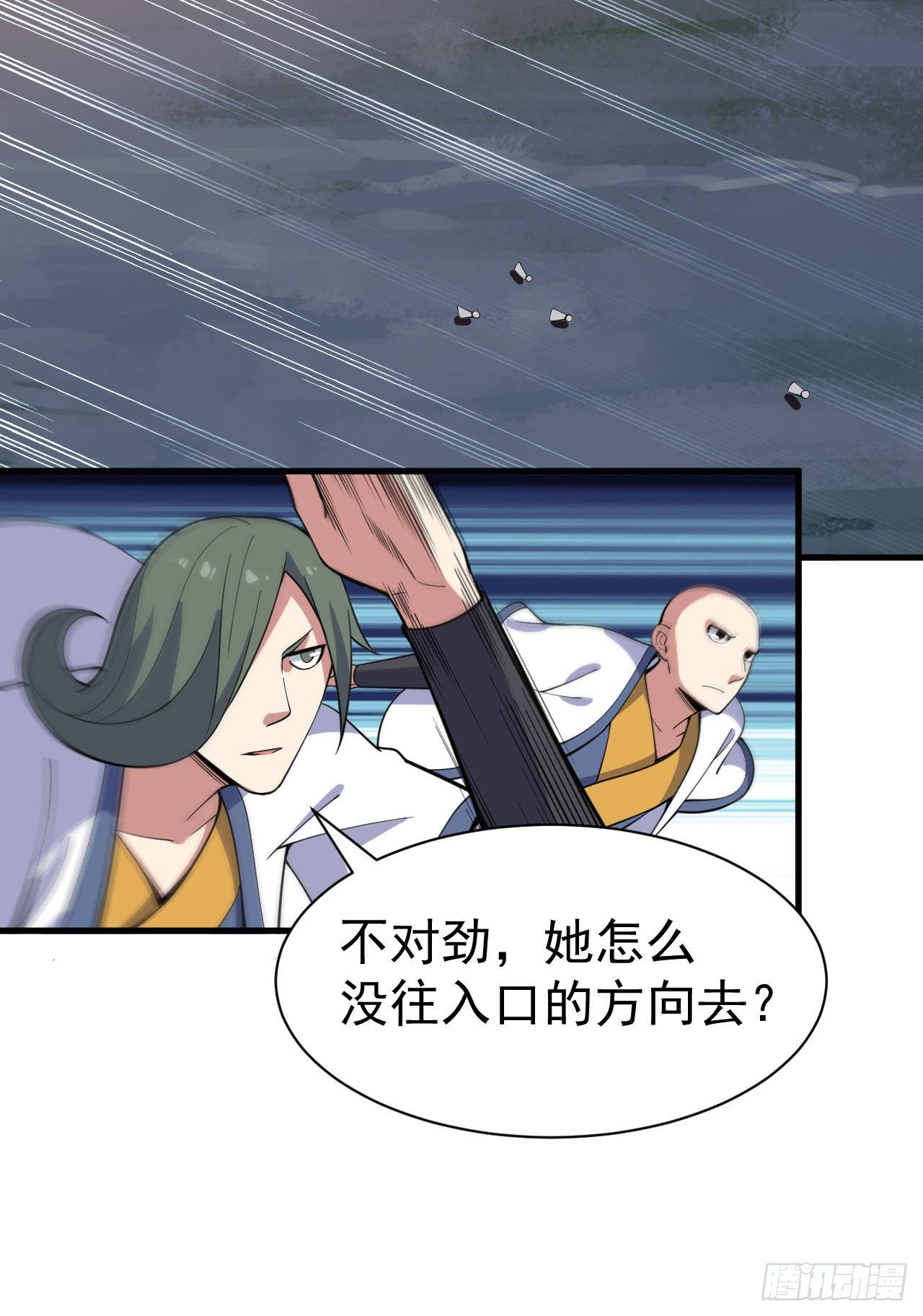 74回-冲过去22