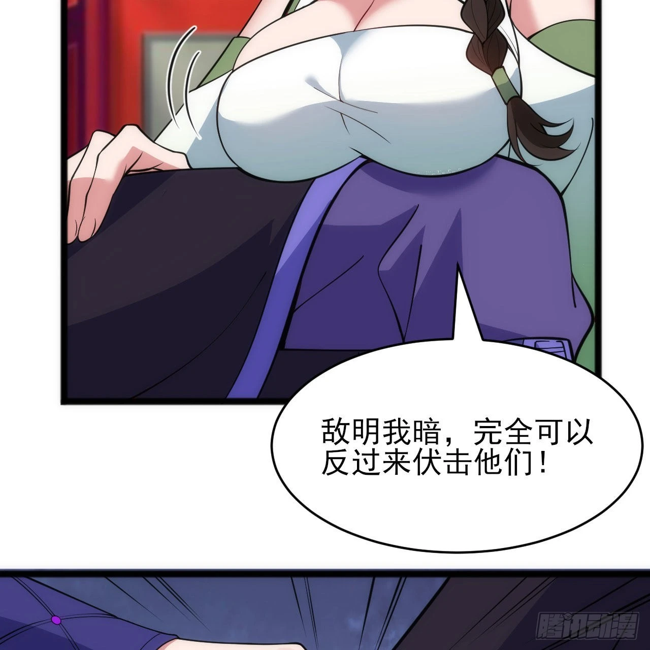 133回-奴家终于等到你73