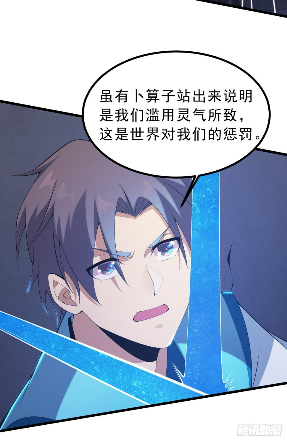 168回-这瓜有些撑11
