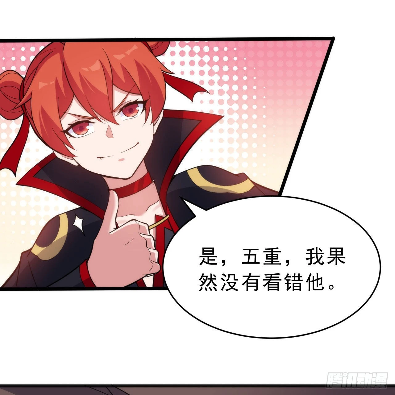 131回-重见柳月儿23