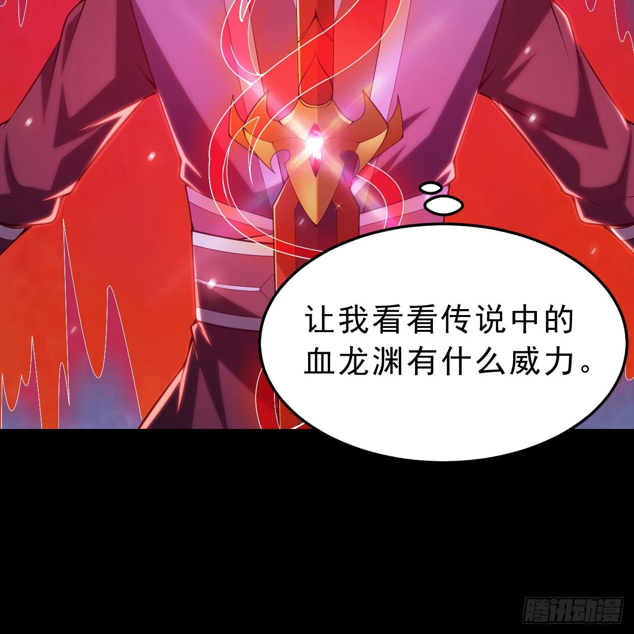 139回-女装余乐17