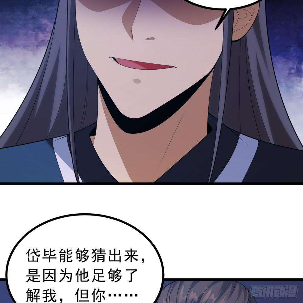 169回-打工之神57