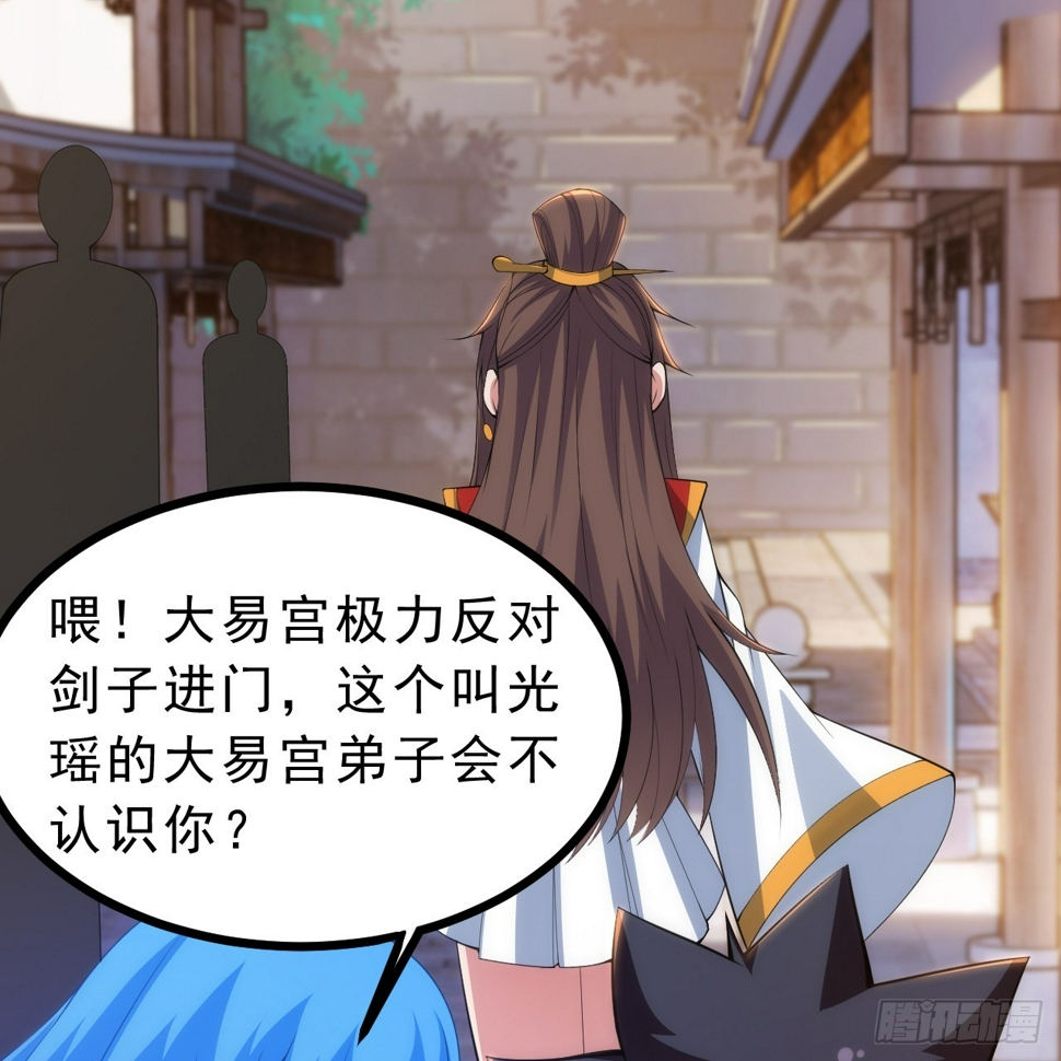 175回-该你陪我聊聊啦~33