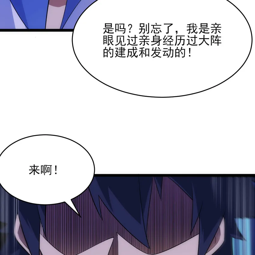 183回 终于赢了？23