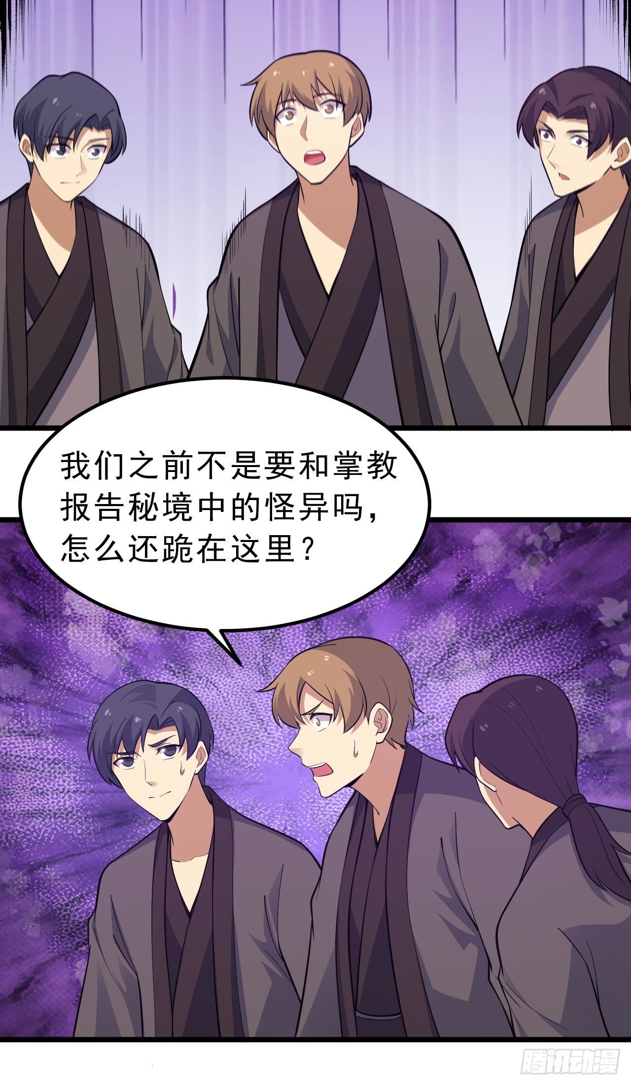 120回-我悟了！37