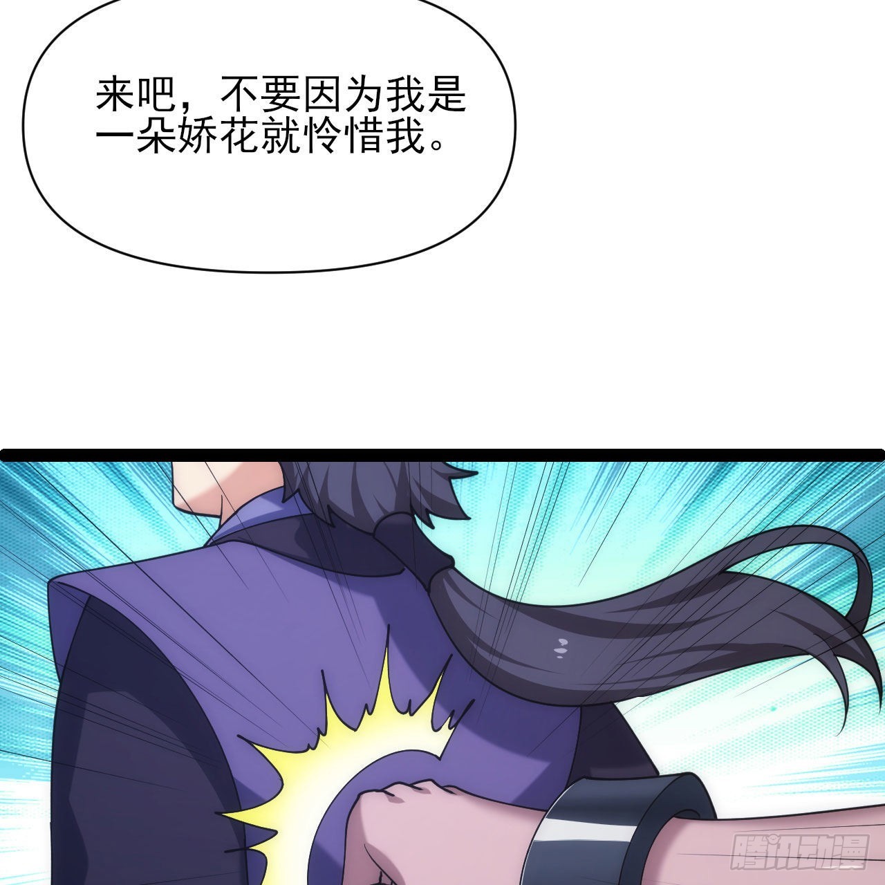 134回-新的作死新的失败56