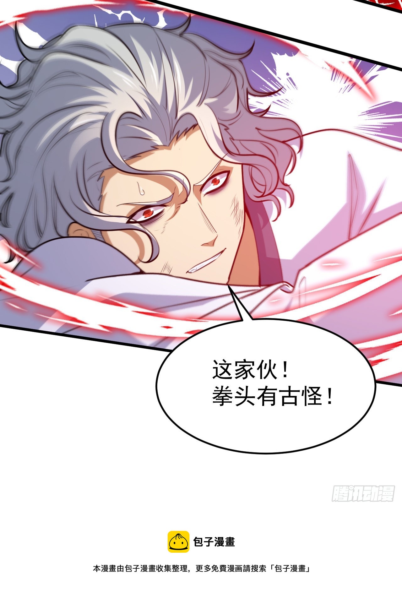 84回-我来会会他54
