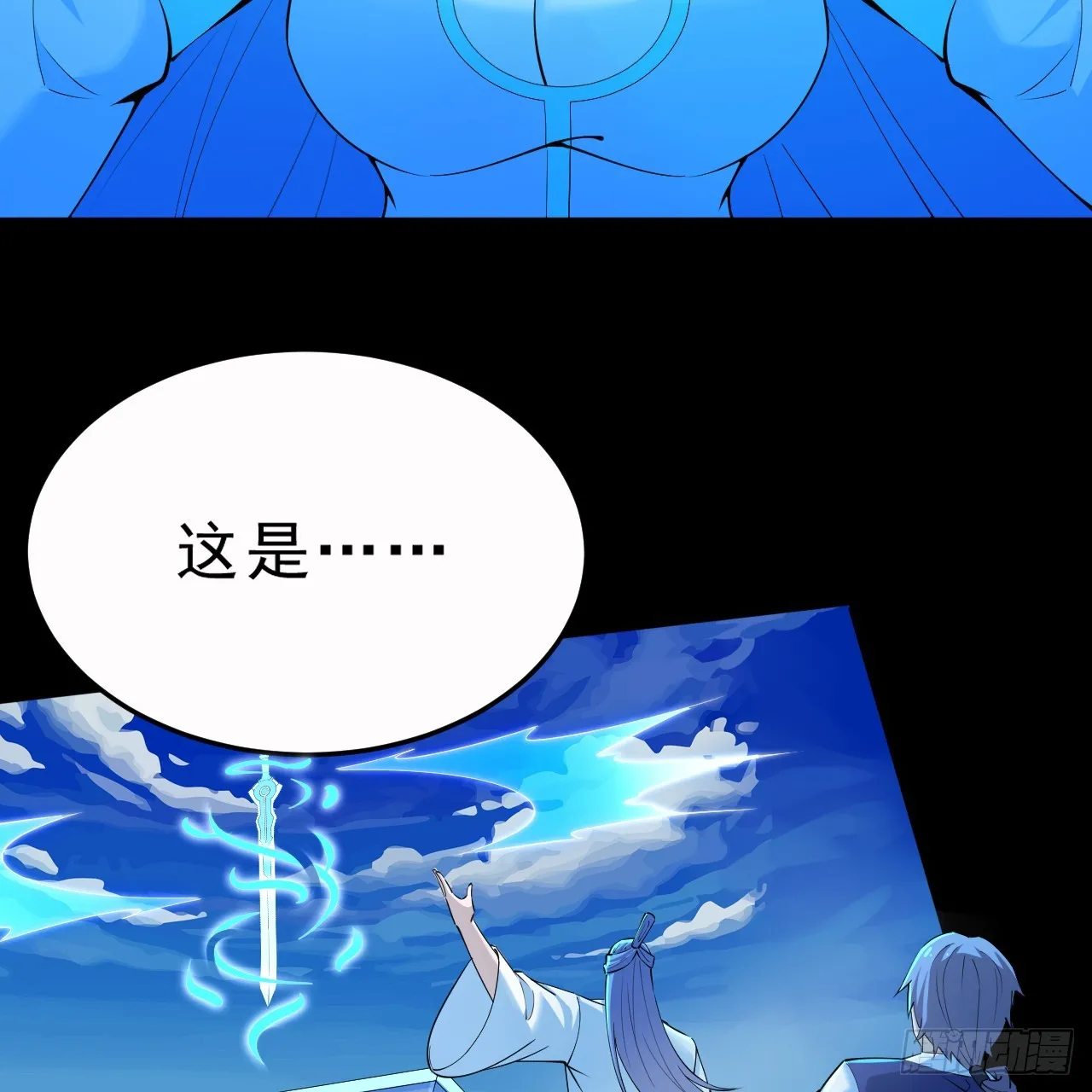 177回-来抓我啊！80
