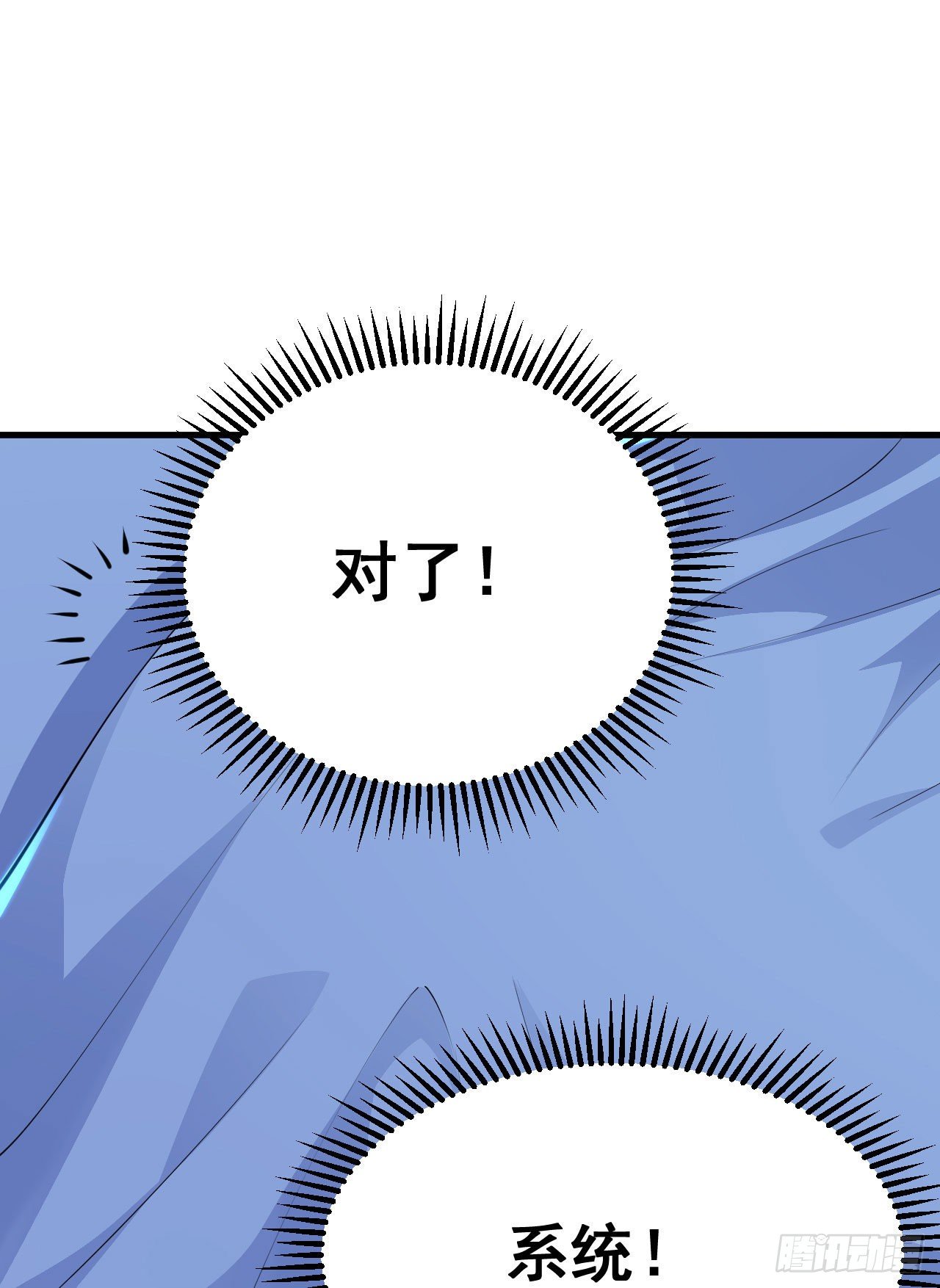51回-系统的新用法9