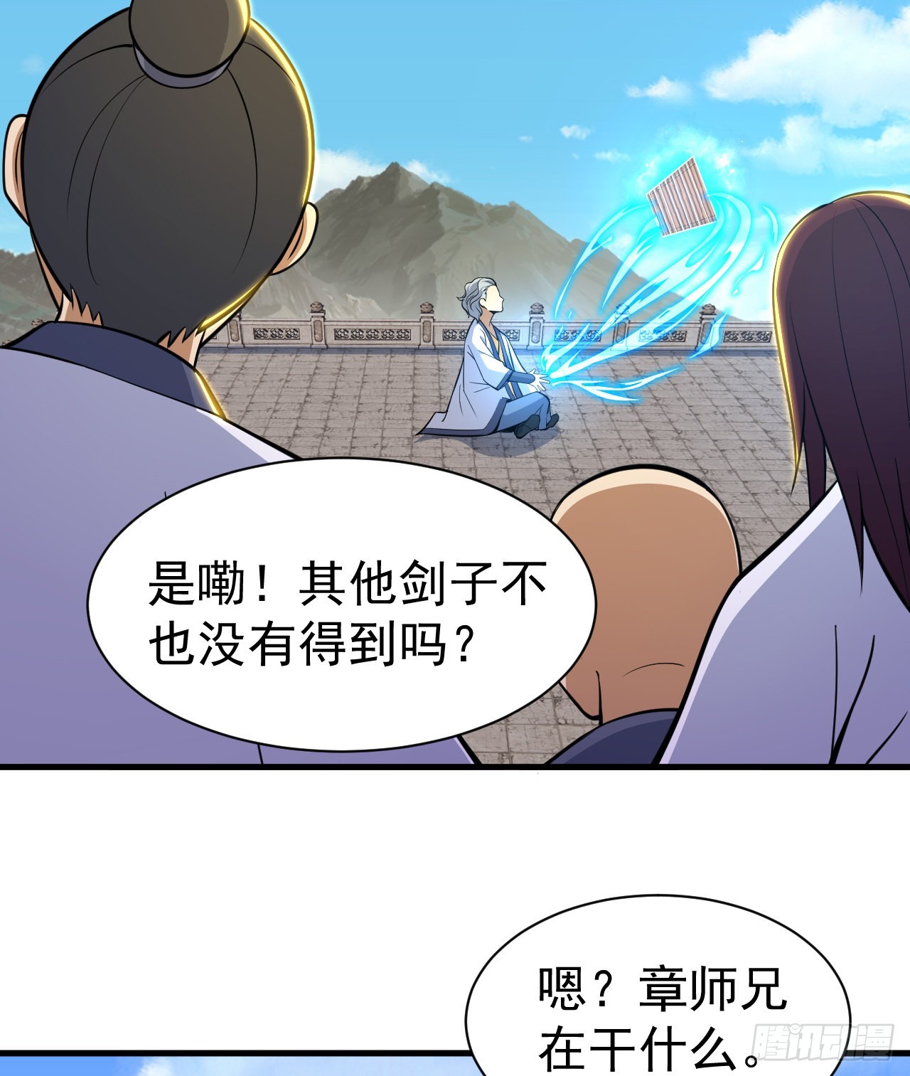 84回-我来会会他11