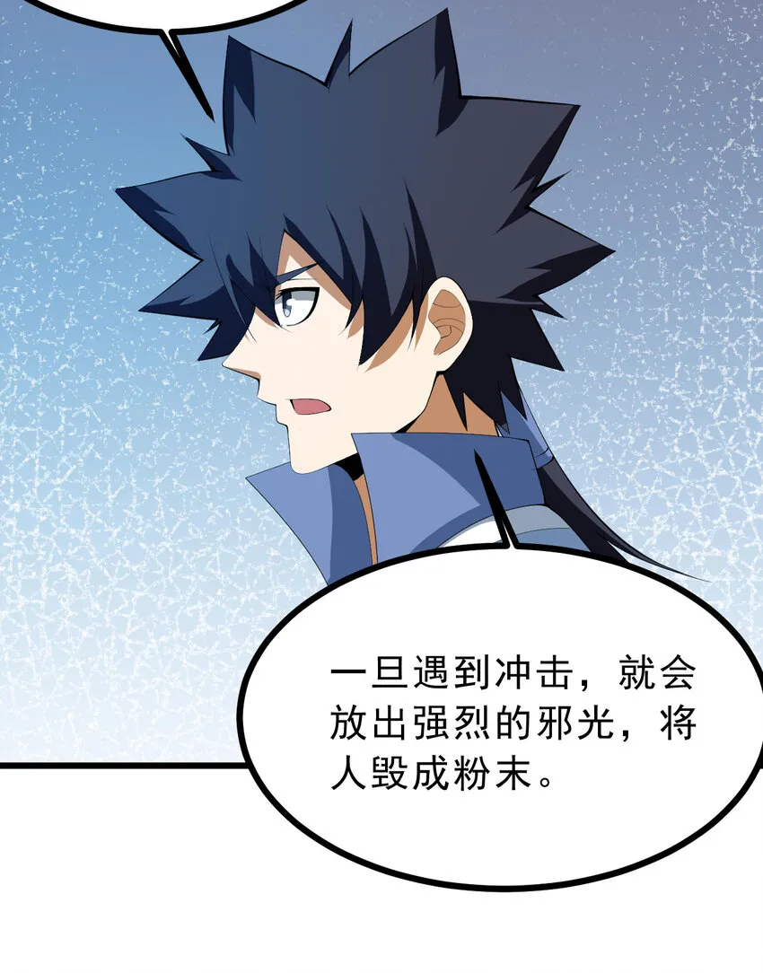 181回 和平点不好吗？37