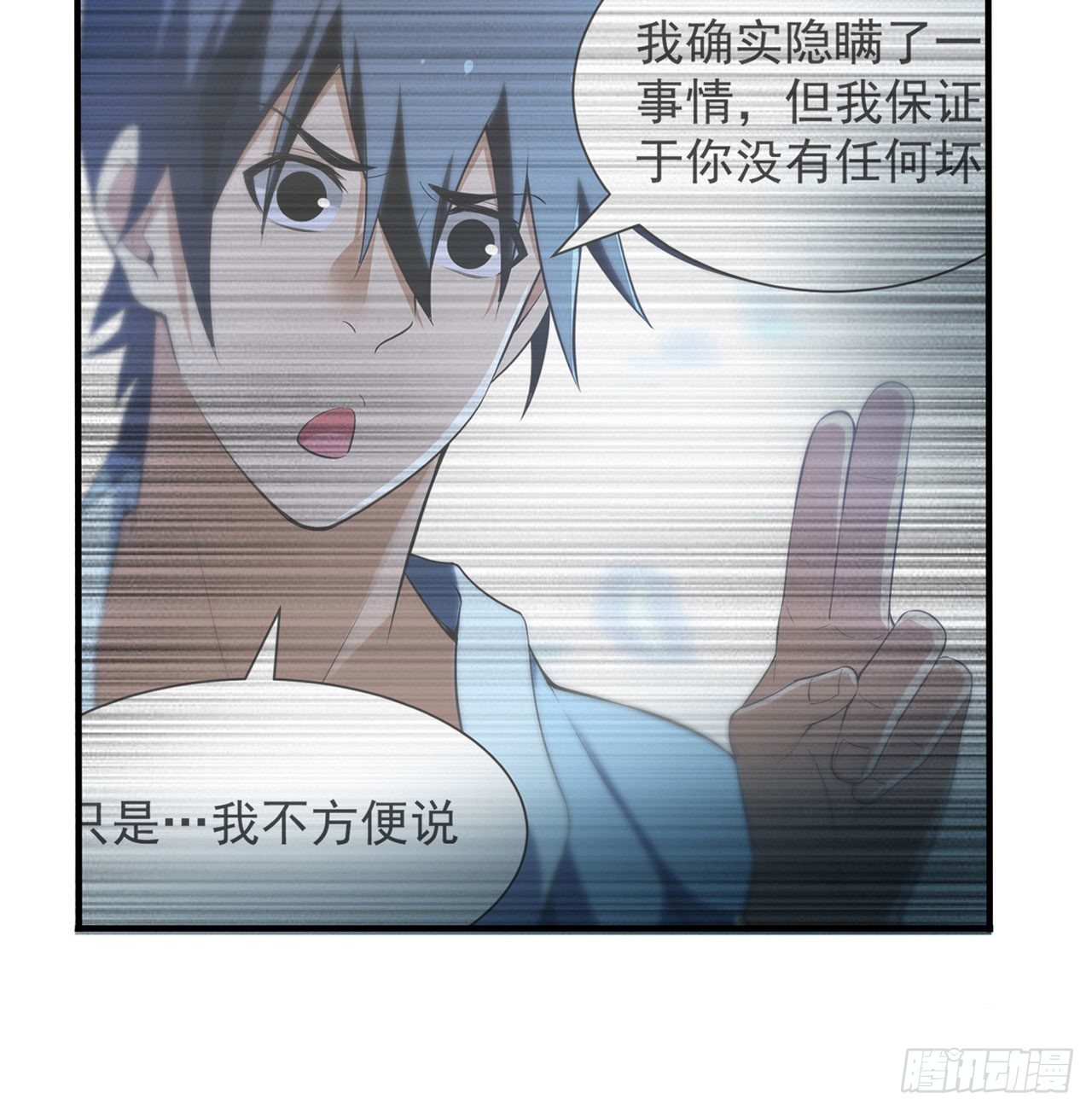 20回-萝莉赵雪璃59