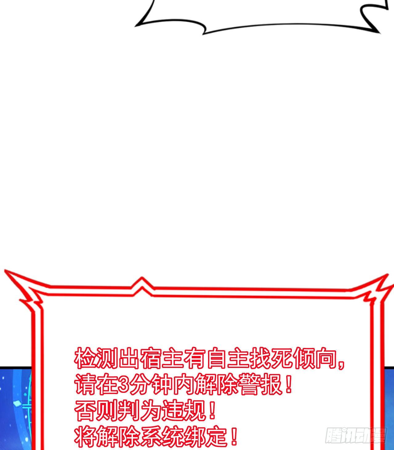 42回-失控63