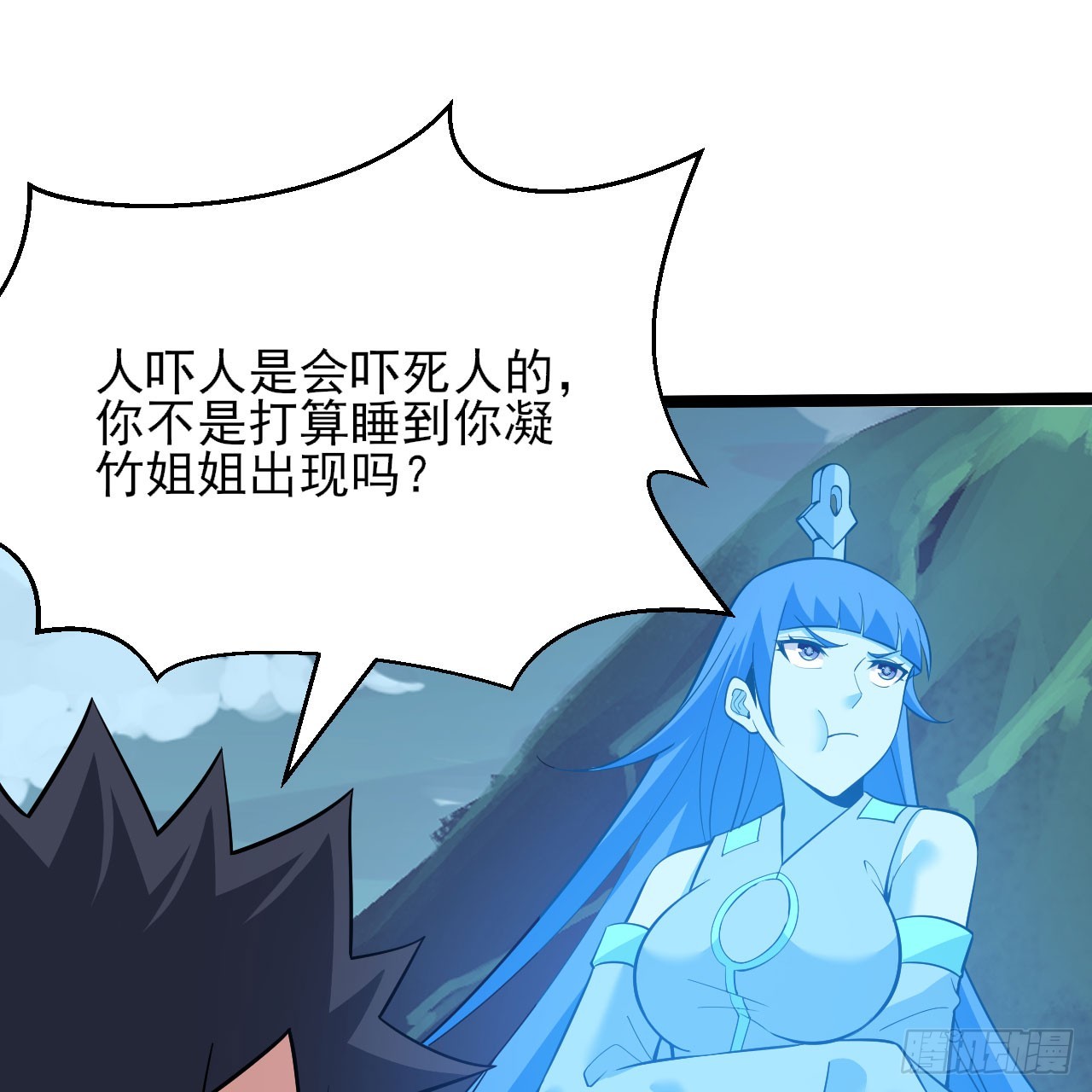 144回-凝竹姐姐一定还活着！62