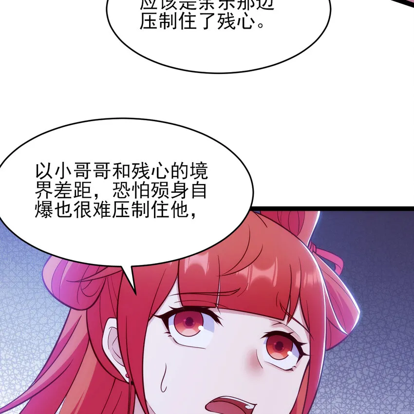 185回 各自的守护4