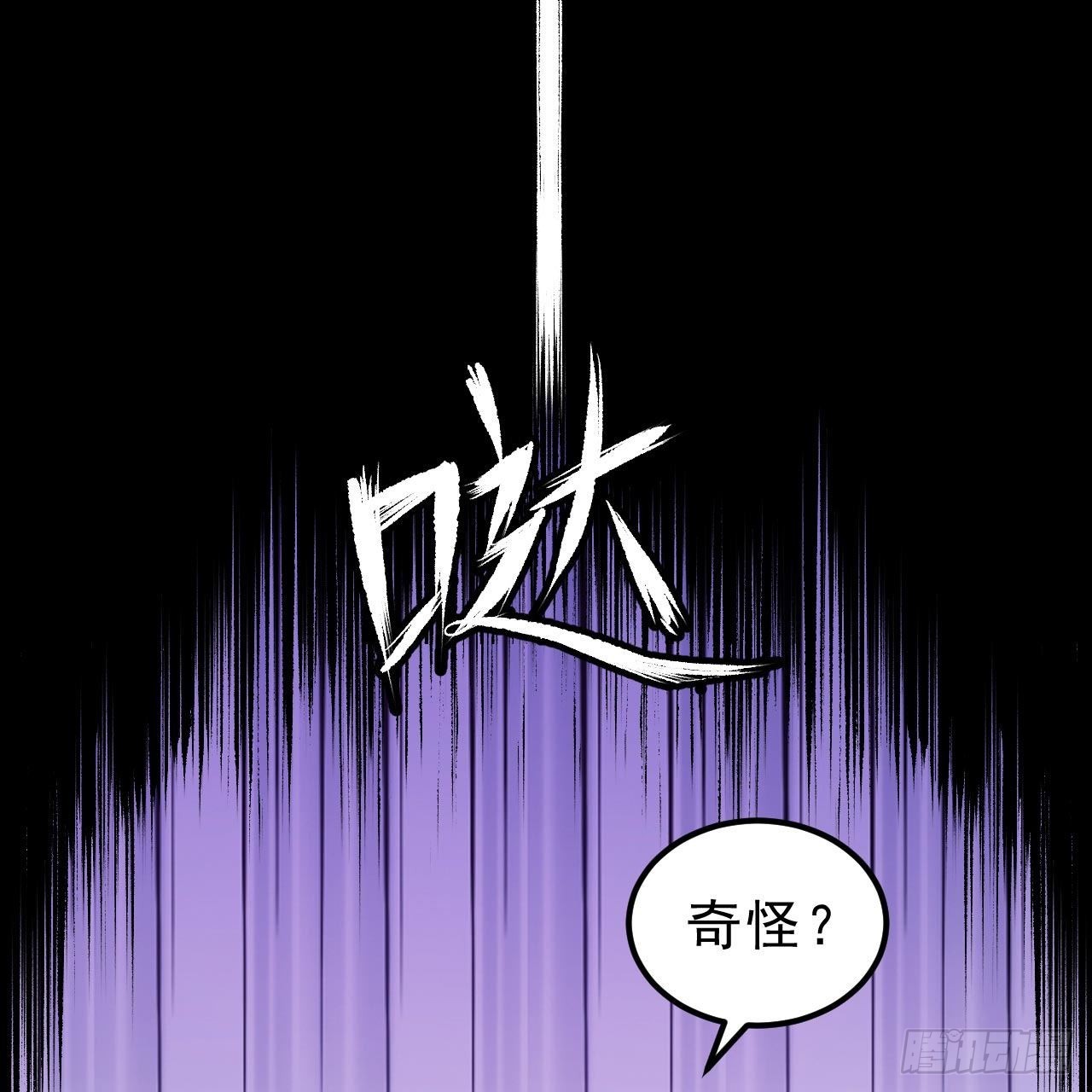 120回-我悟了！36