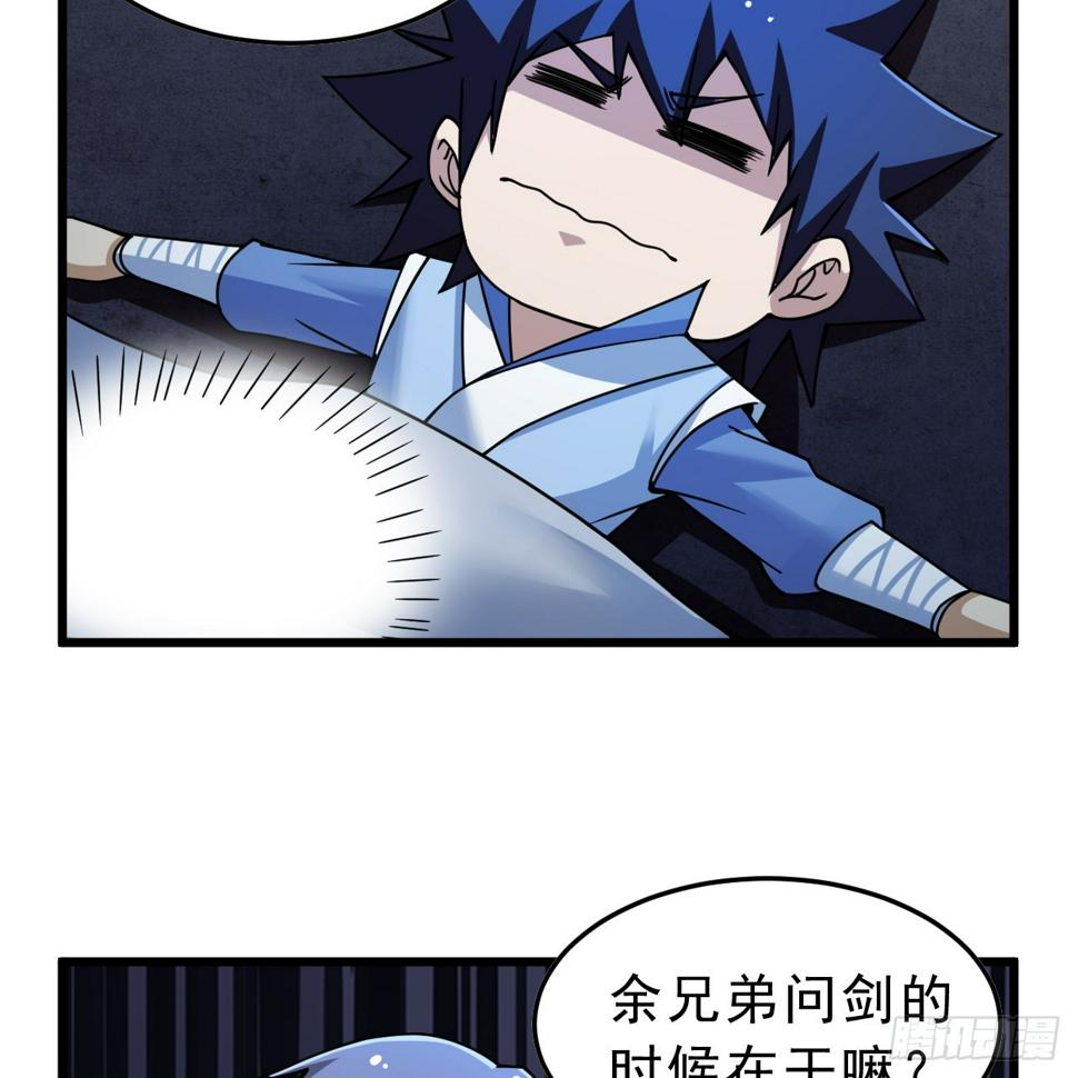 172回-过于斗志昂扬83
