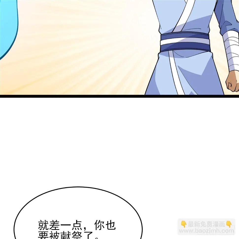 165回-看他笑得多开心啊9