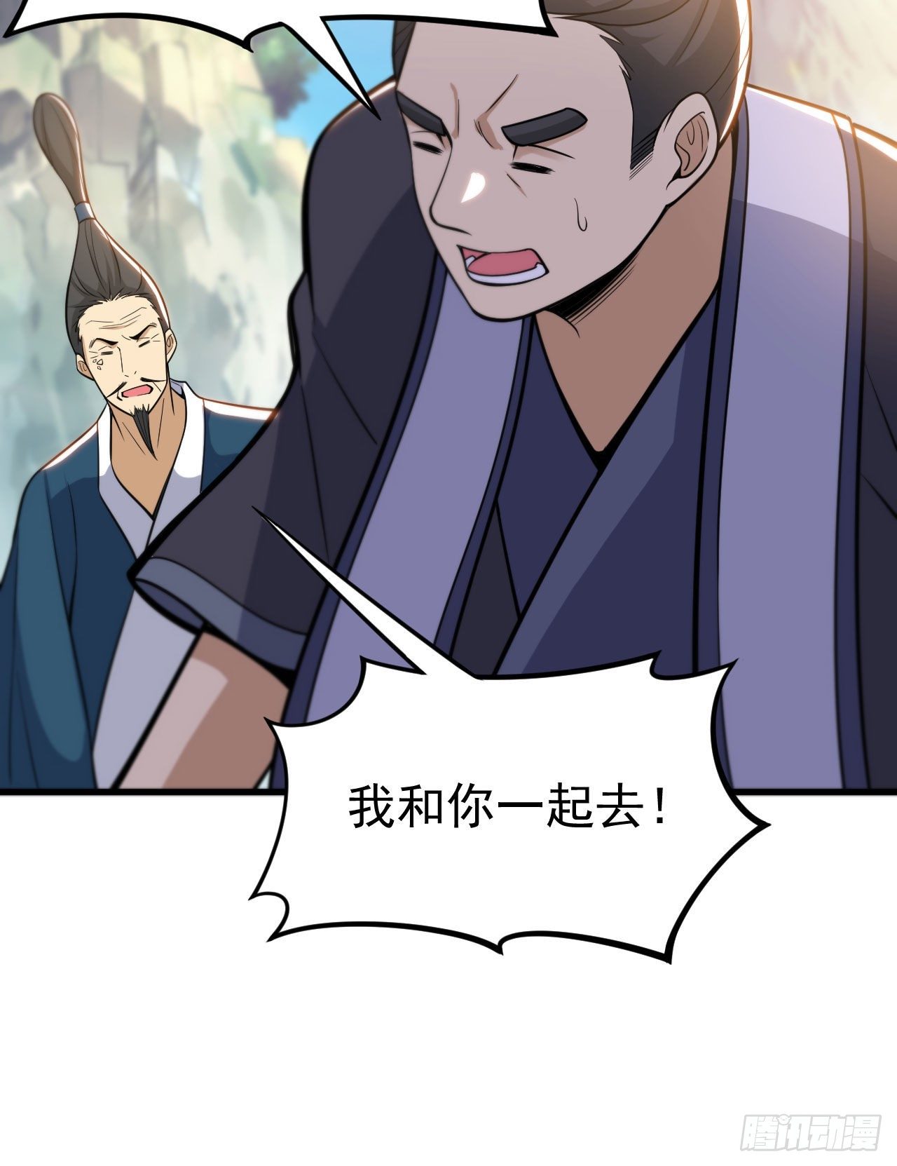 44回-违规个der7