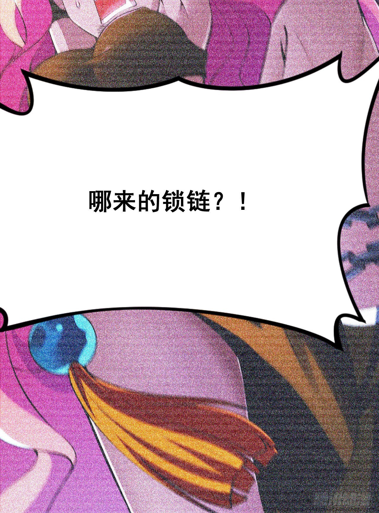 57回-赤阳魔君26