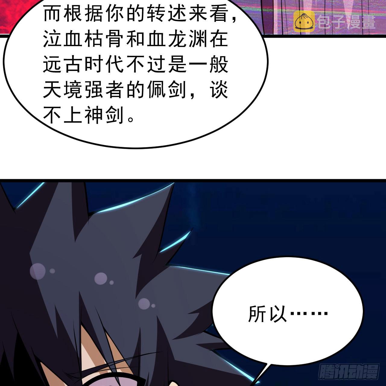 144回-凝竹姐姐一定还活着！58