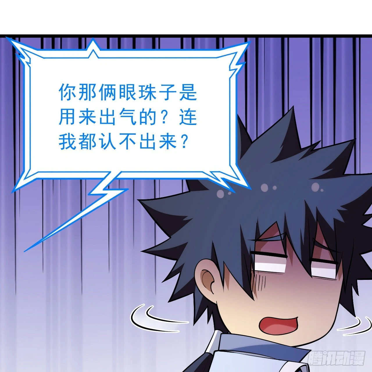 153回-投胎？！42
