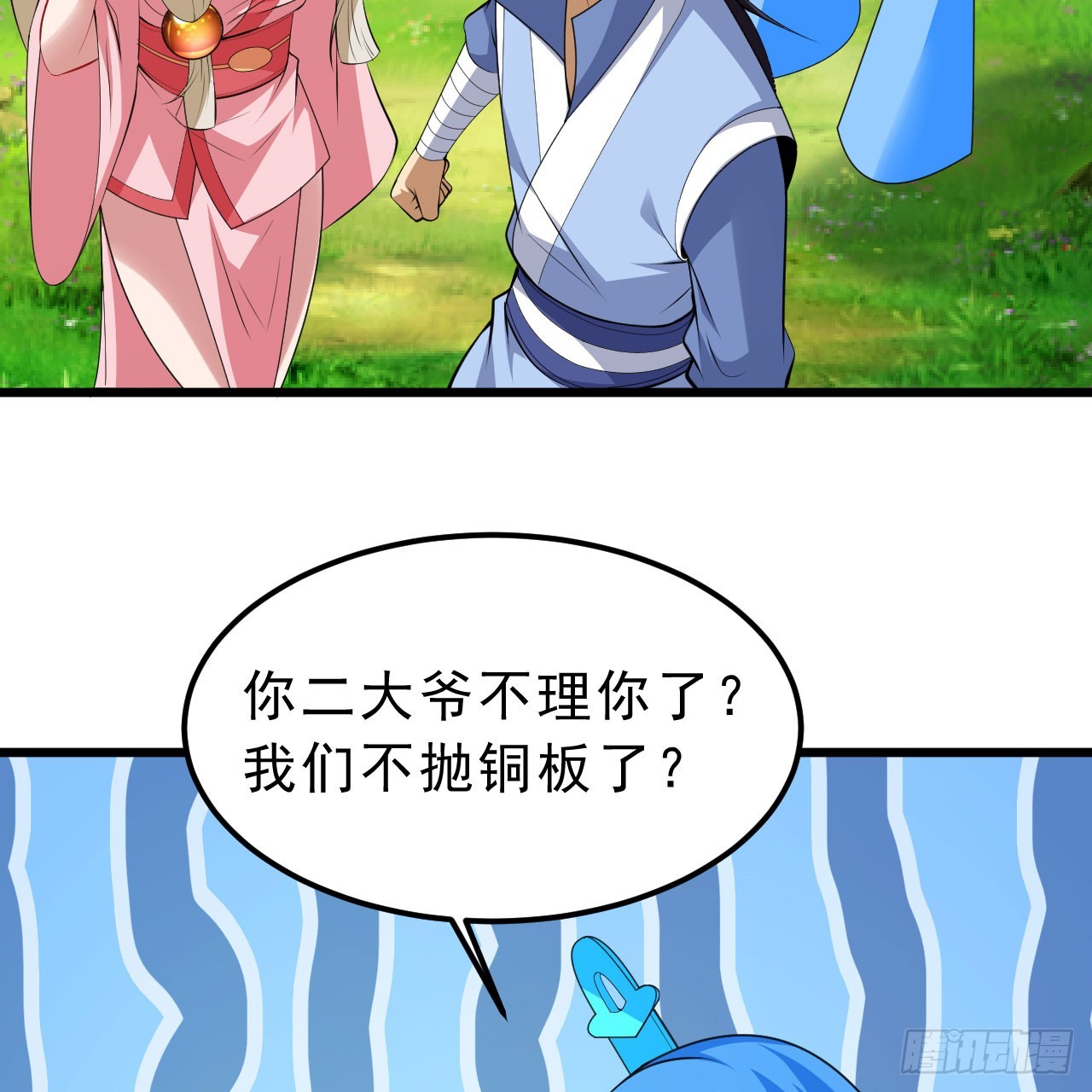 147回-极寒大厅一日游18