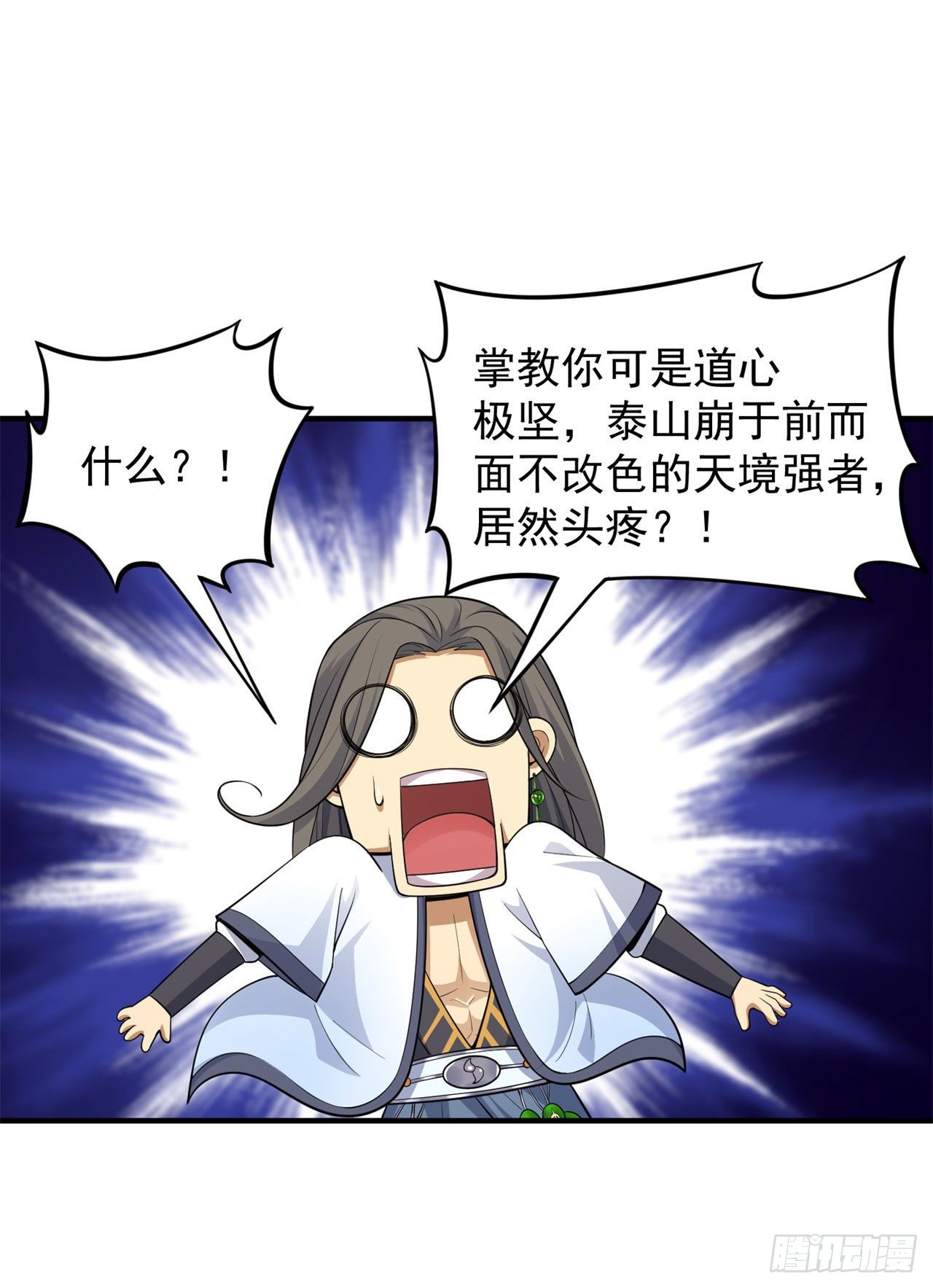 27回-他可能是个天才48