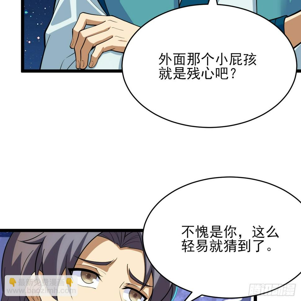 172回-过于斗志昂扬50
