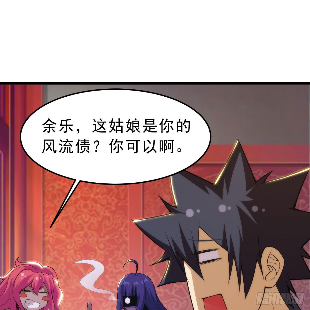 133回-奴家终于等到你38