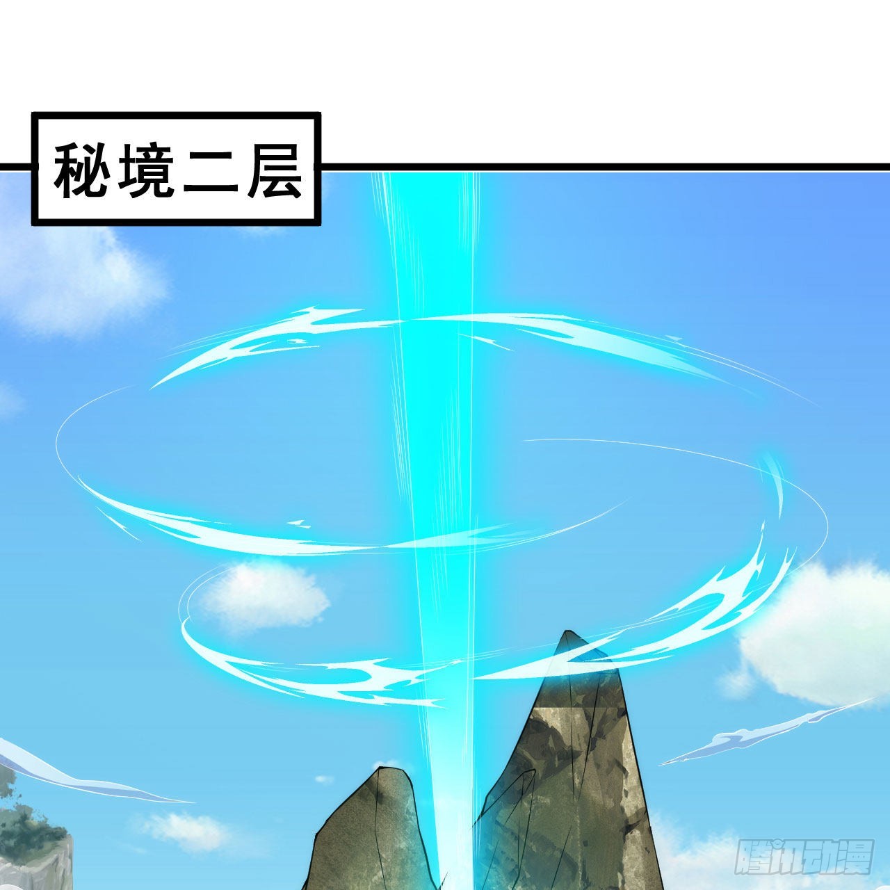111回-专挑软柿子捏1