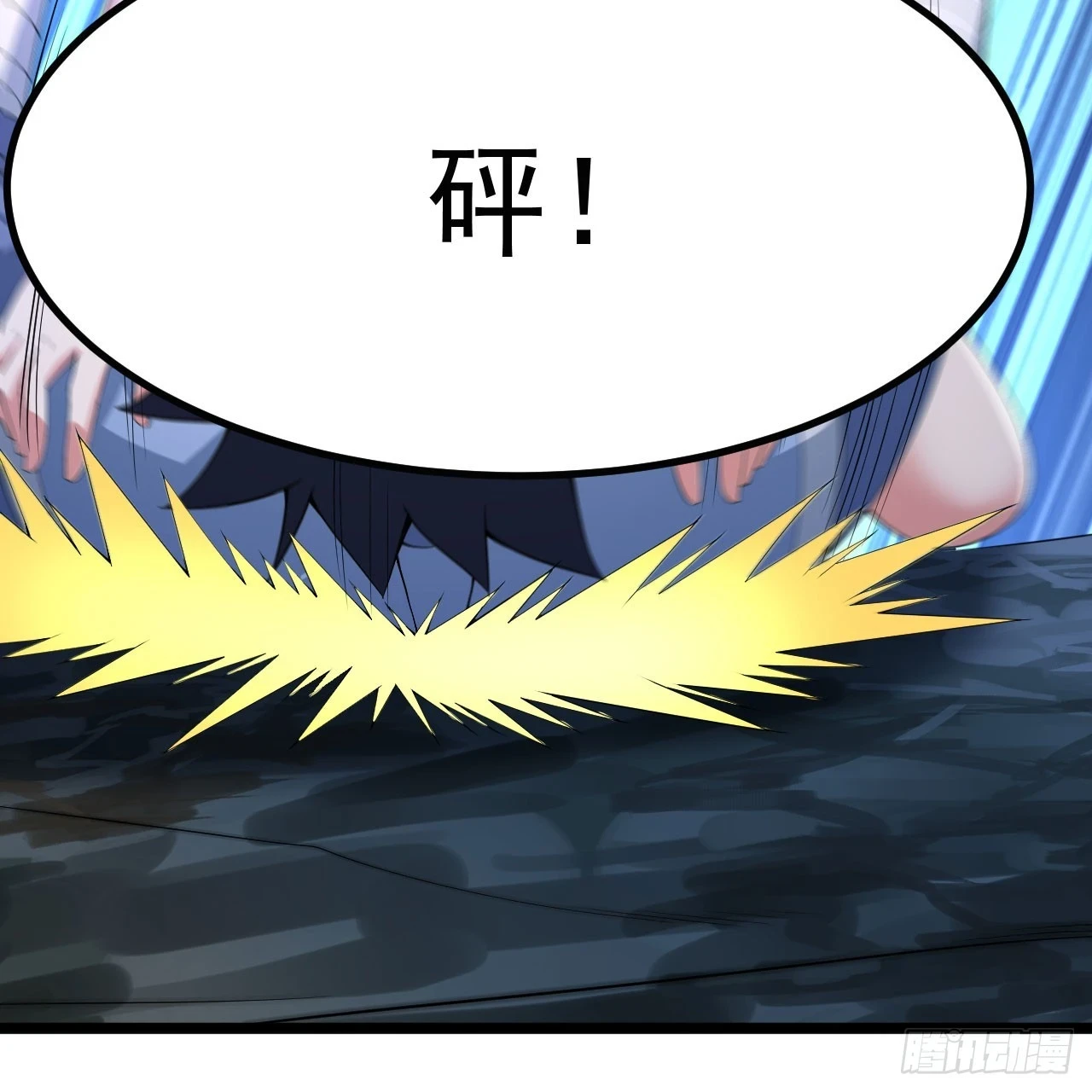 160回-骑了上去？！54