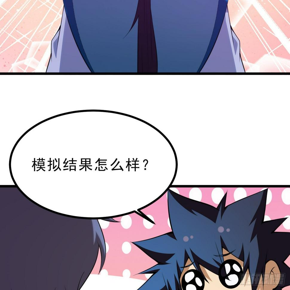 171回-会爆炸哦~14
