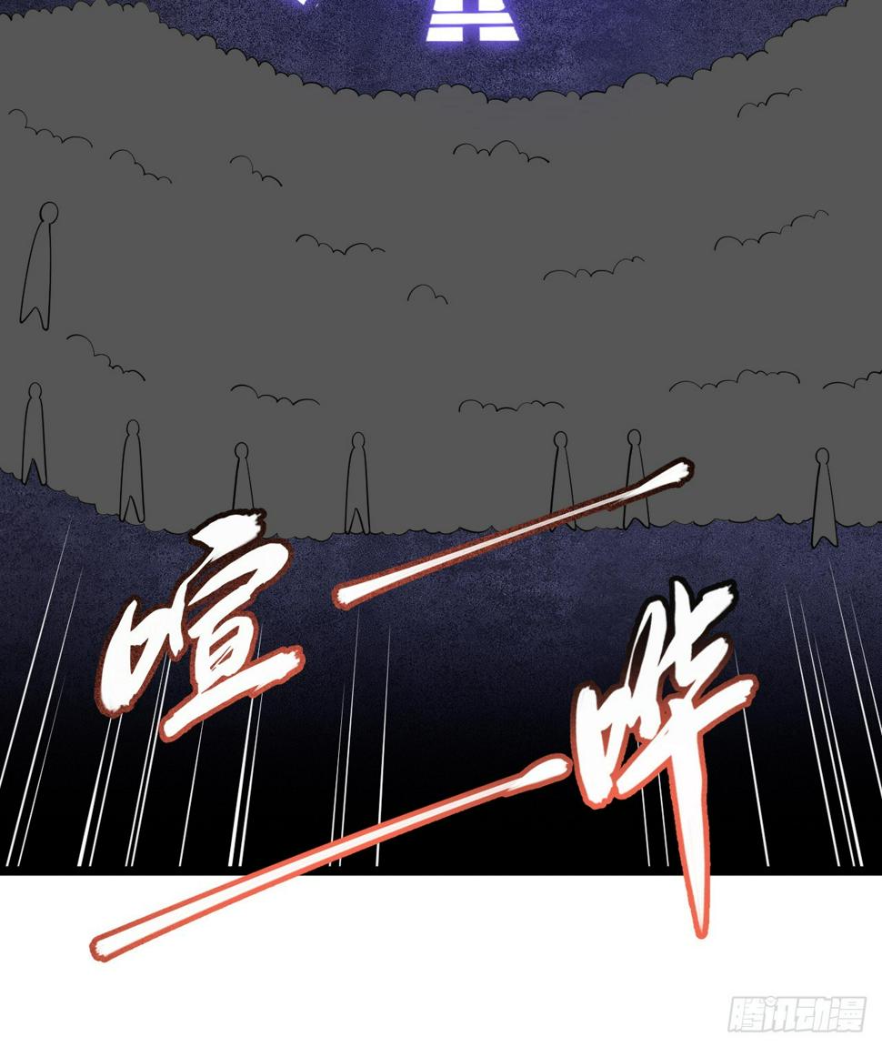166回-初见残心96