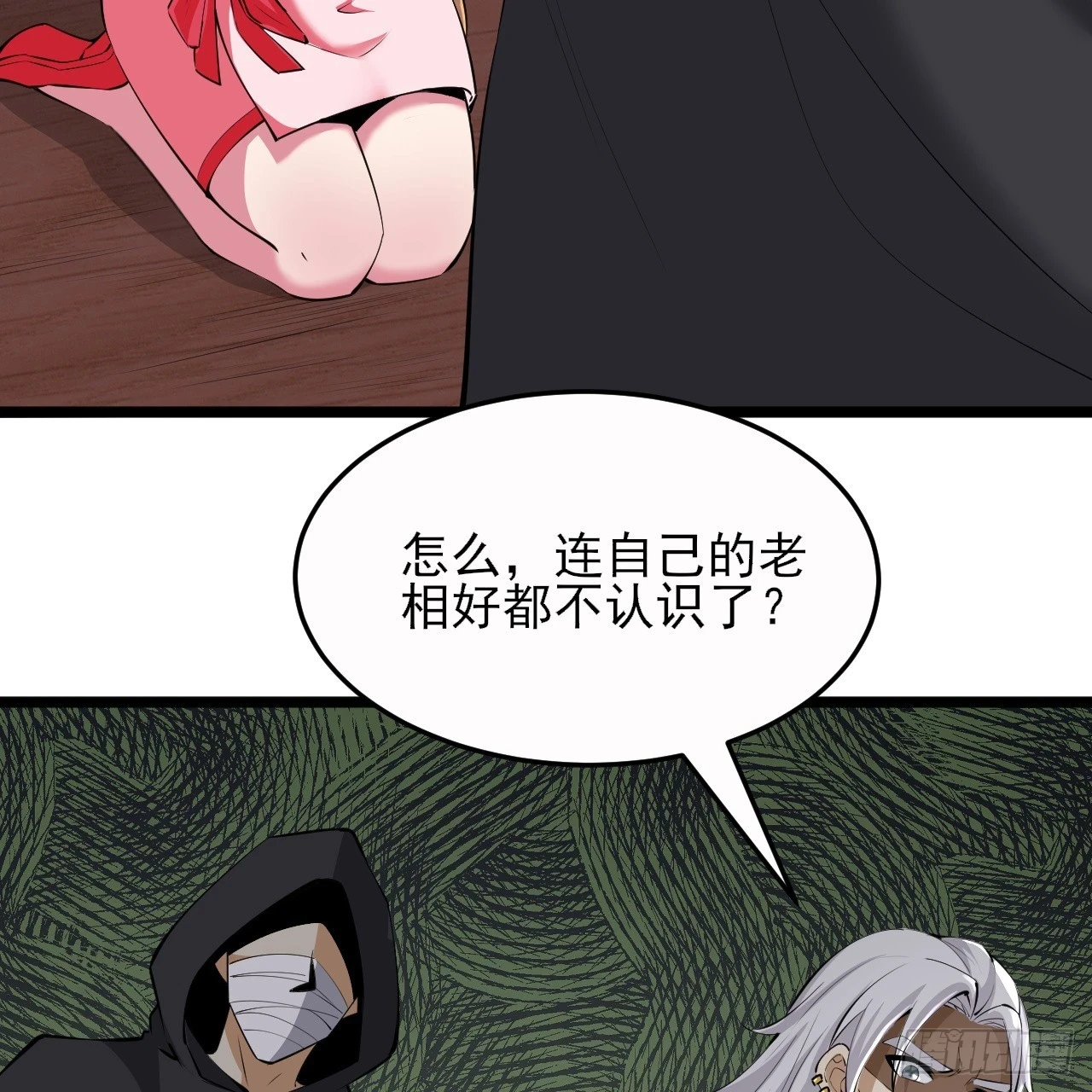 第163话-哪里来的二五仔31