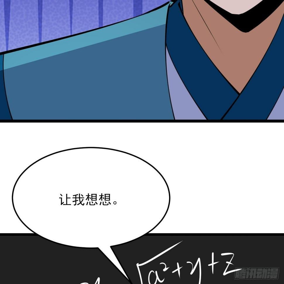 171回-会爆炸哦~58