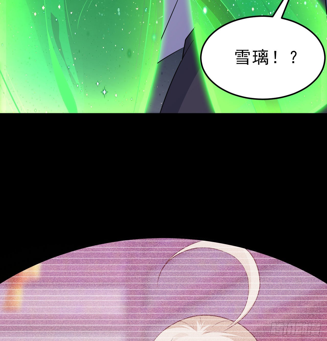 91回-反噬53