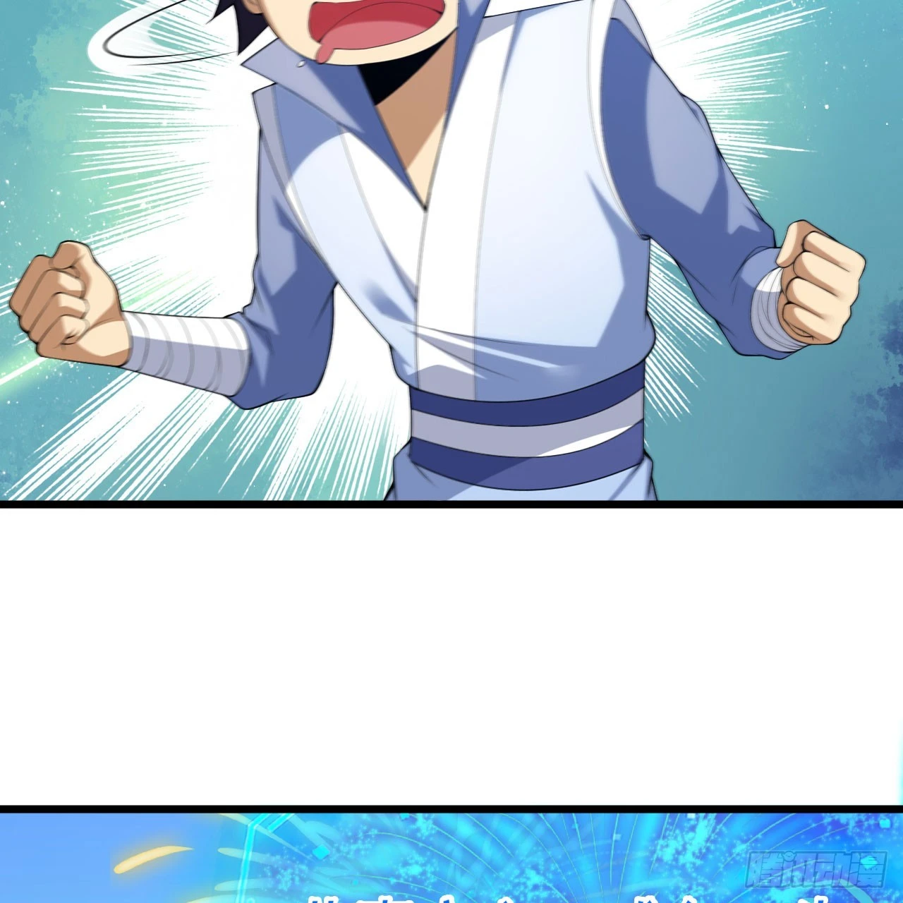 153回-投胎？！25