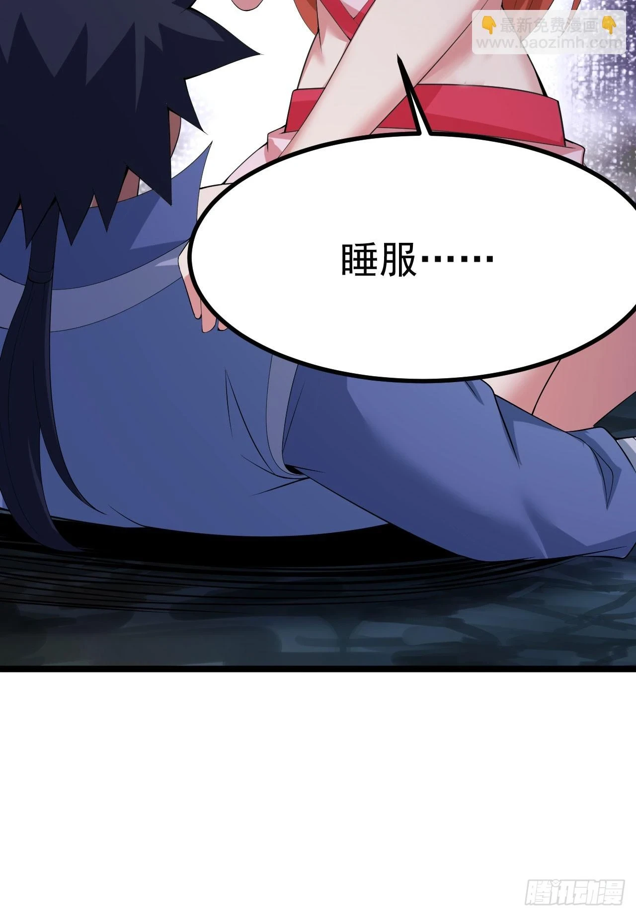 160回-骑了上去？！59