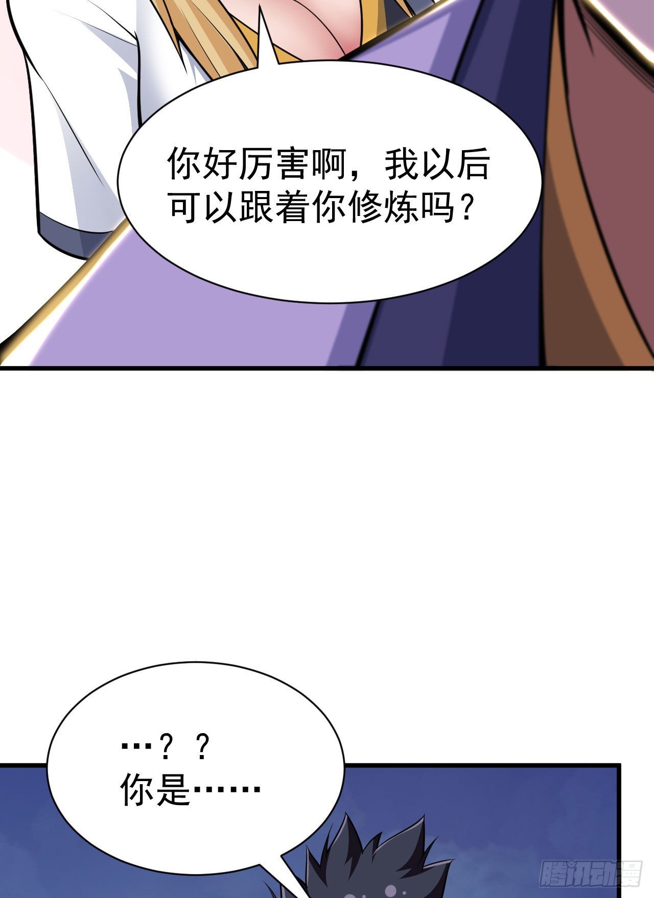 35回-不愧是你！42
