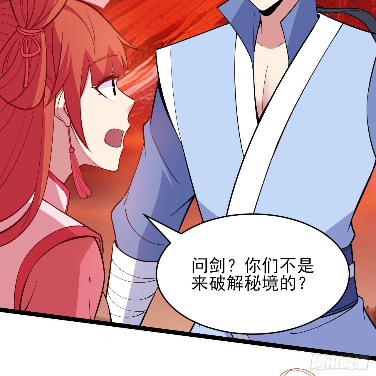 145回-情侣套餐来一份吗？53