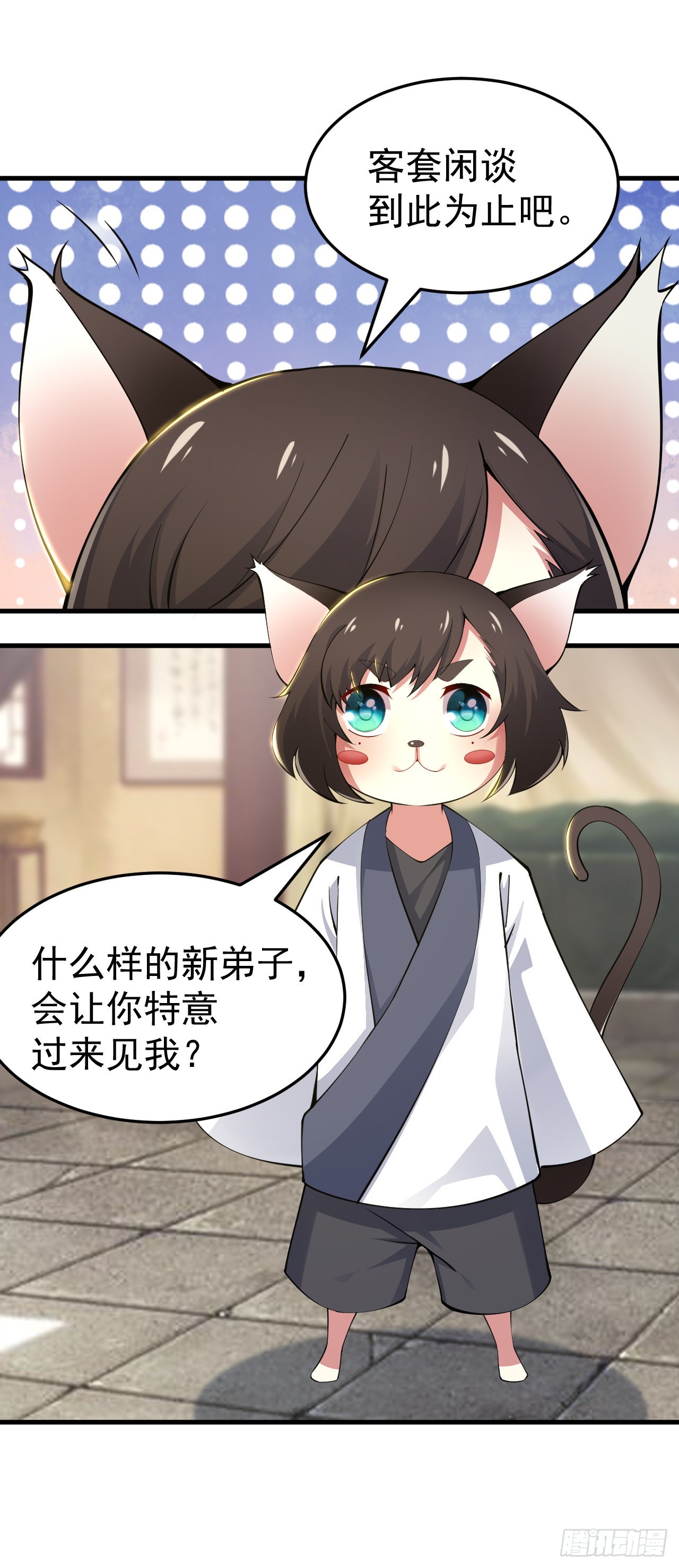 94回-剑心诀103